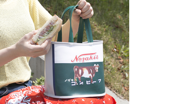 ノザキのコンビーフが、でっかくなった!