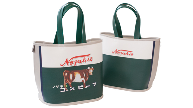 ノザキのコンビーフが、でっかくなった!